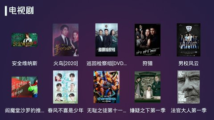 便宜TV安卓版 V6.7.20