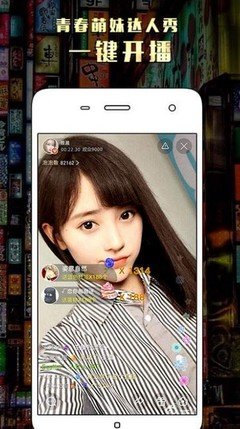 9球直播安卓版 V3.9.20