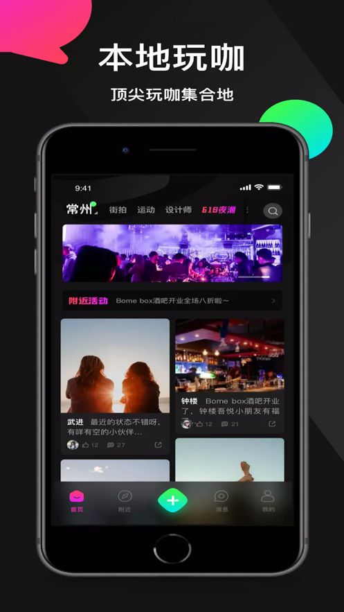 小洋丁iPhone版 V1.0