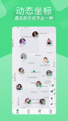 知欢iPhone版 V1.1.2