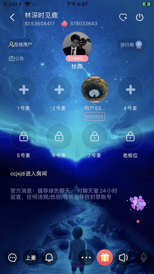 派派星球iPhone版 V1.0.1