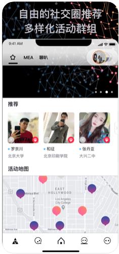 黑胶社交iPhone V1.0