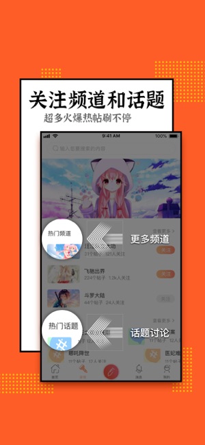 鲸心iPhone版 V1.9.0