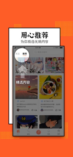 鲸心iPhone版 V1.9.0