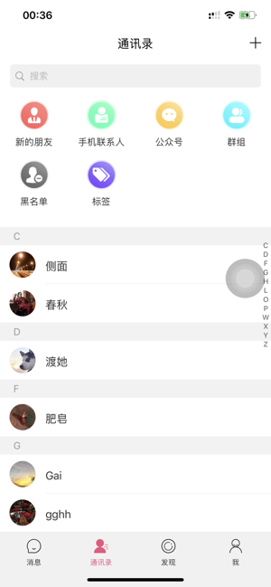 微蒲iPhone版 V2.1.7