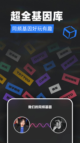 TagooiPhone版 V1.5.5