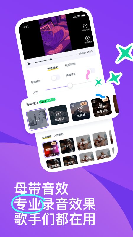 回森iPhone版 V3.0.5.305400