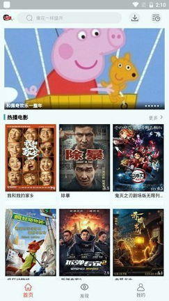 万人影视安卓版 V2.4.18