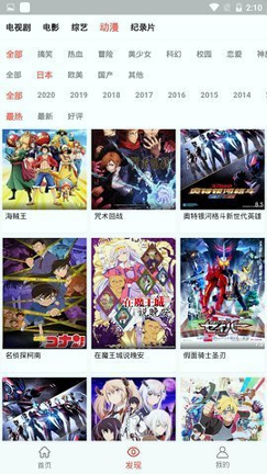 万人影视安卓版 V2.4.18