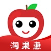 淘果惠iphone版 V1.2