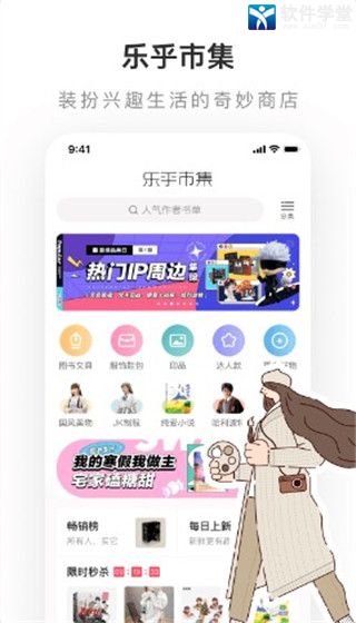 LOFTER安卓免费版 V6.22.0