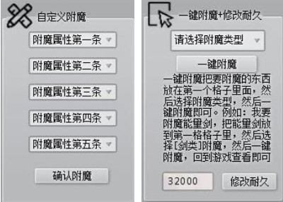 迷你世界自制激活码生成器安卓版 V3.25.00