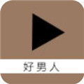 好男人芒果安卓在线观看版 V3.4.1