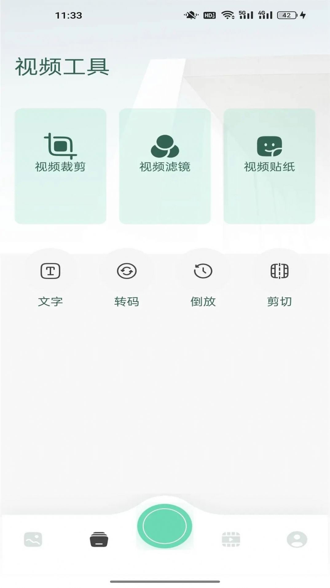 Threads图片编辑安卓版 V1.0