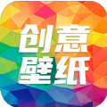 专属创意壁纸设计安卓版 V1.0