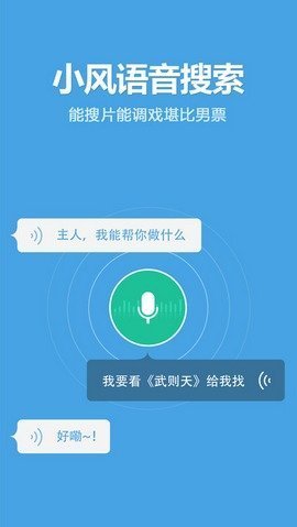 爱酷影视安卓电视版 V0.0.5