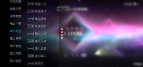 蓝调tv安卓版 V1.6.2