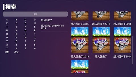 便宜TV安卓版 V1.0