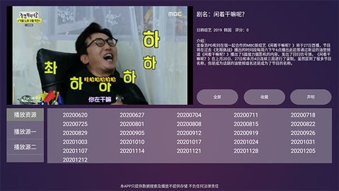 便宜TV安卓版 V1.0