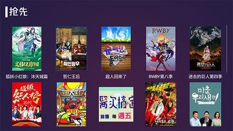 便宜TV安卓版 V1.0