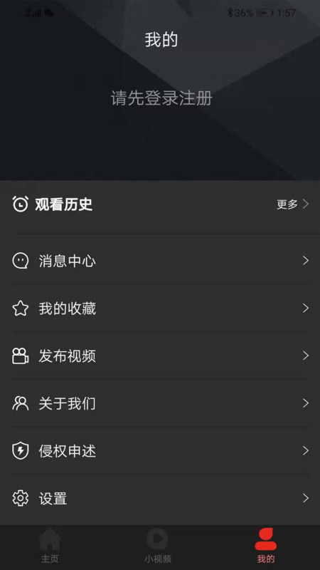 吉喵视频安卓版 V5.8.16