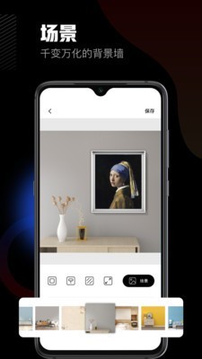 美术宝相框安卓版 V4.6.12