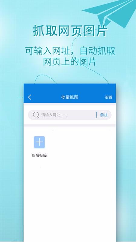 小视频一键转发安卓版 V2.2.20