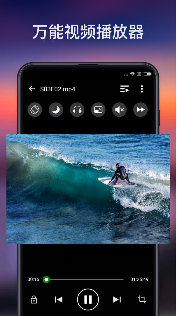 XPlayer万能视频播放器安卓版 V3.8.18