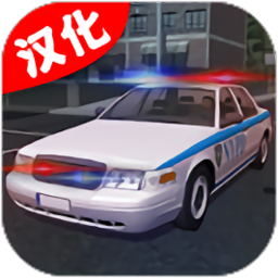 警车巡逻模拟器安卓版 V1.0