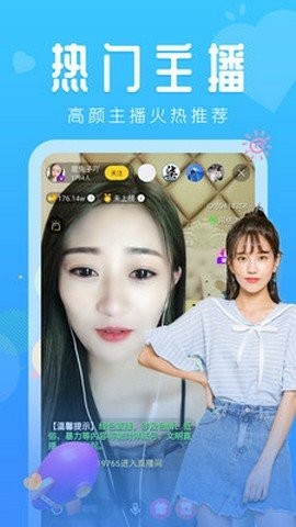 橘子直播平台安卓版 V5.8.5