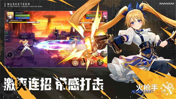 战斗法则安卓版 V1.1.3