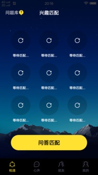 合欢视频iphone2021版 V1.0.3