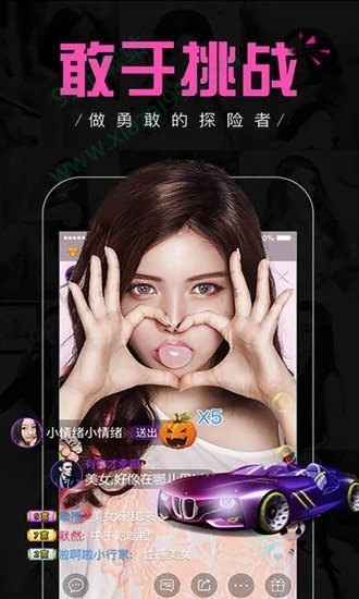 银杏视频iphone福利版 V1.0