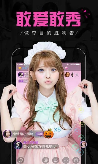 银杏视频iphone福利版 V1.0