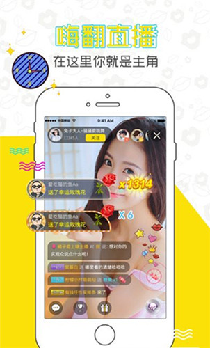 1024视频iphone抖音图标版 V1.0