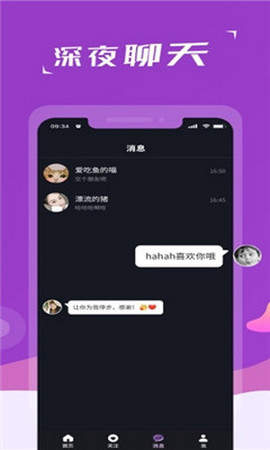 友色视频iPhone最新版 V1.0