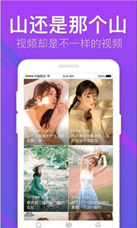 友色视频iPhone最新版 V1.0