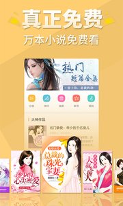 醒读免费全本小说安卓版 V5.3.1