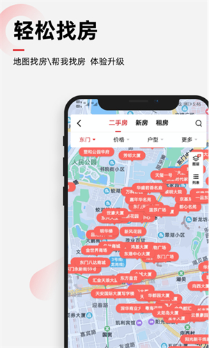 乐有家房产网安卓版 V8.7.0