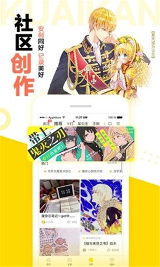 顶漫漫画安卓版 V1.5.1