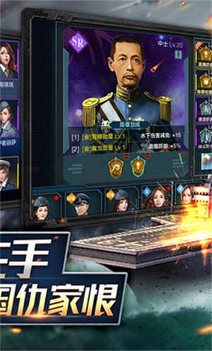 舰队指挥官安卓版 V12.6.12