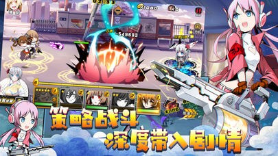 无限法则安卓版 V4.3.3