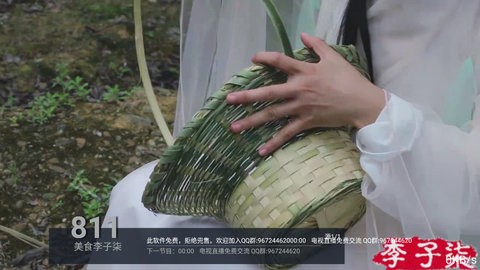 菜皇TV电视安卓版 V5.2.2