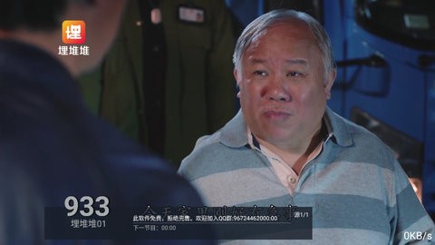 菜皇TV电视安卓版 V5.2.2