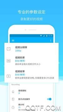 超级截图录屏大师免费版 V1.0