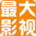 最大影视iphone版 V1.0