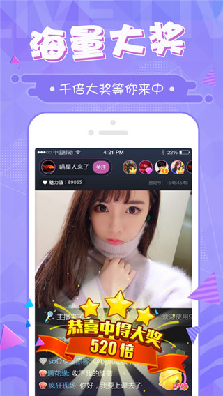 青橙直播iPhone版 V6.9.0