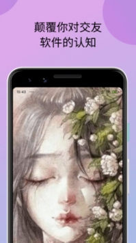 小蝌蚪iPhone版 V1.0