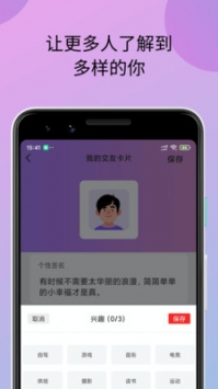 小蝌蚪iPhone版 V1.0