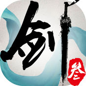 剑侠叁iphone版 V1.0